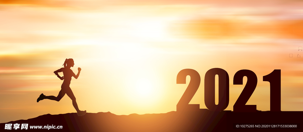 创意合成2021跨年牛年背景