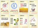 光盘行动