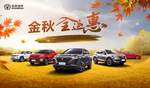 长安汽车