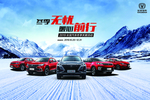 长安汽车