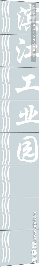 精神堡垒