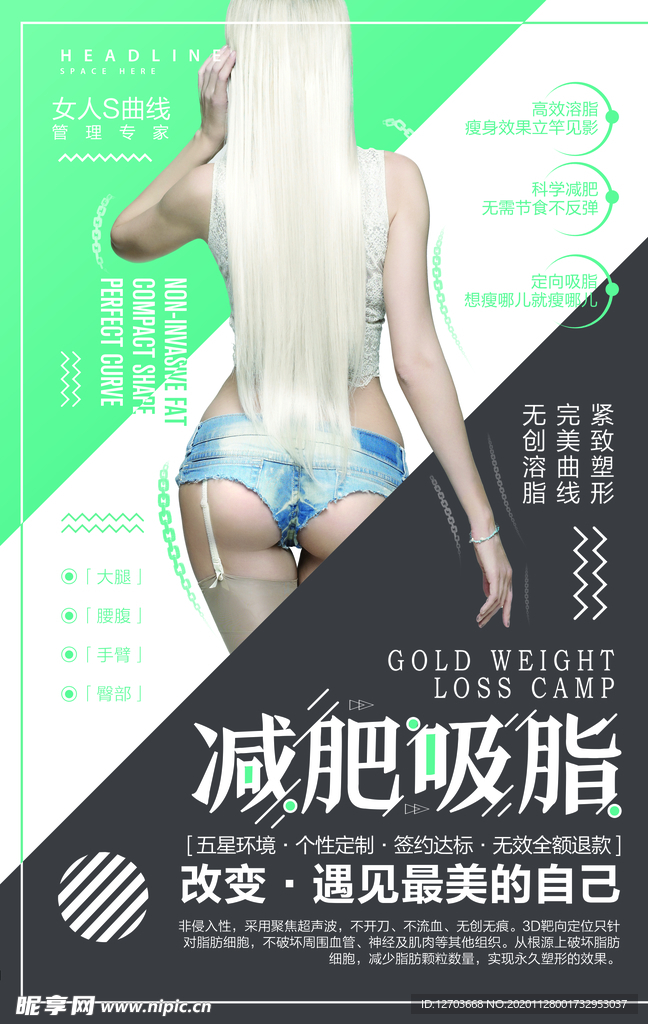 复古风海报