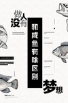 复古风海报