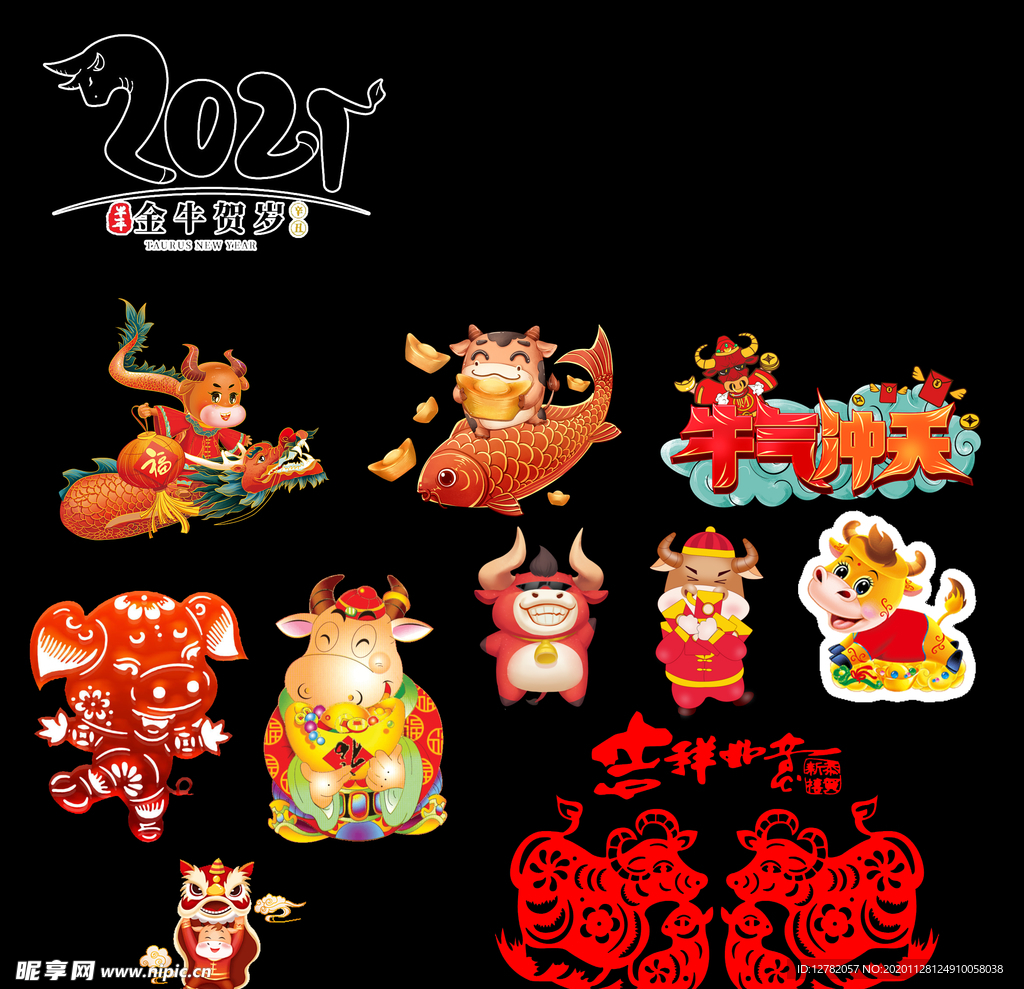 新年素材