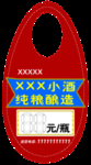 啤酒瓶价格表