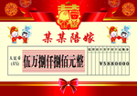 陪嫁