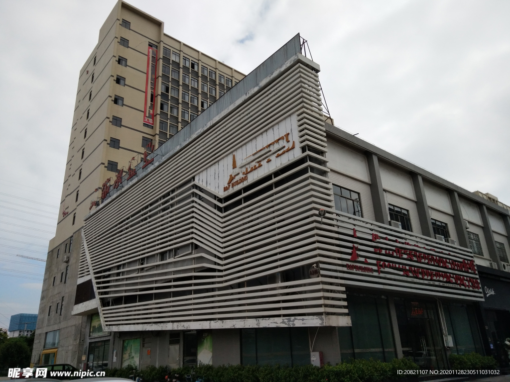 店面设计