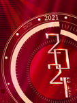 2021你好新年快乐海报