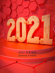 2021字体设计新年海报