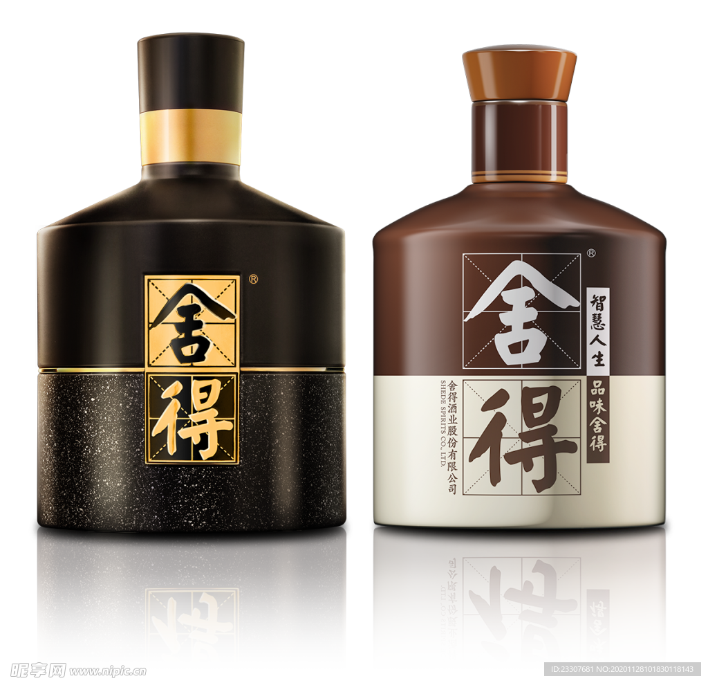 舍得酒瓶