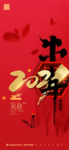 房地产元旦
