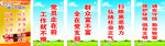 标语
