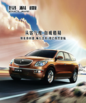 汽车
