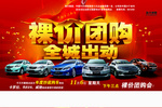 汽车