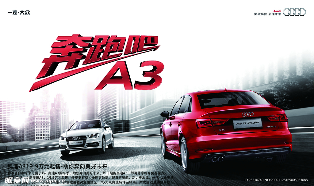 汽车