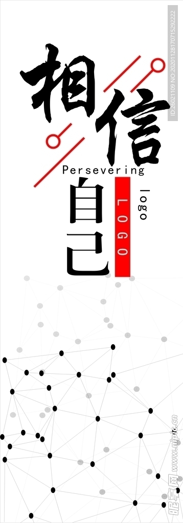 门贴