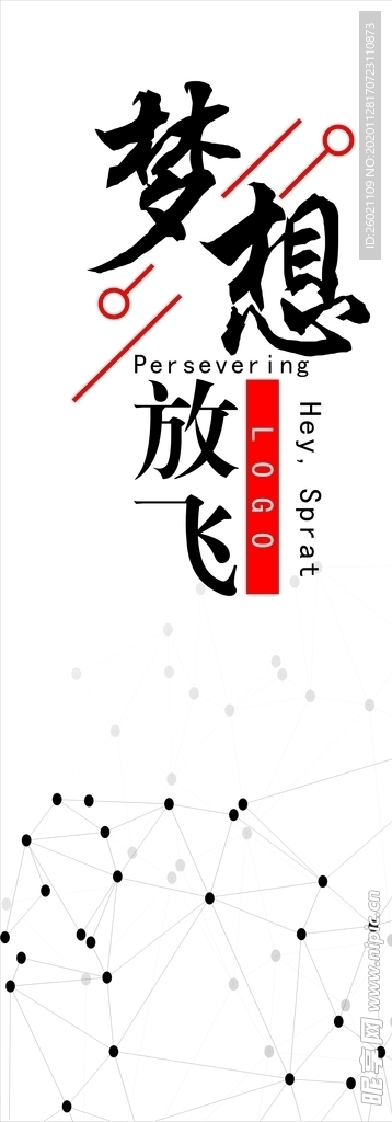 门贴