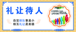 节约 粮食  中国风  蓝色