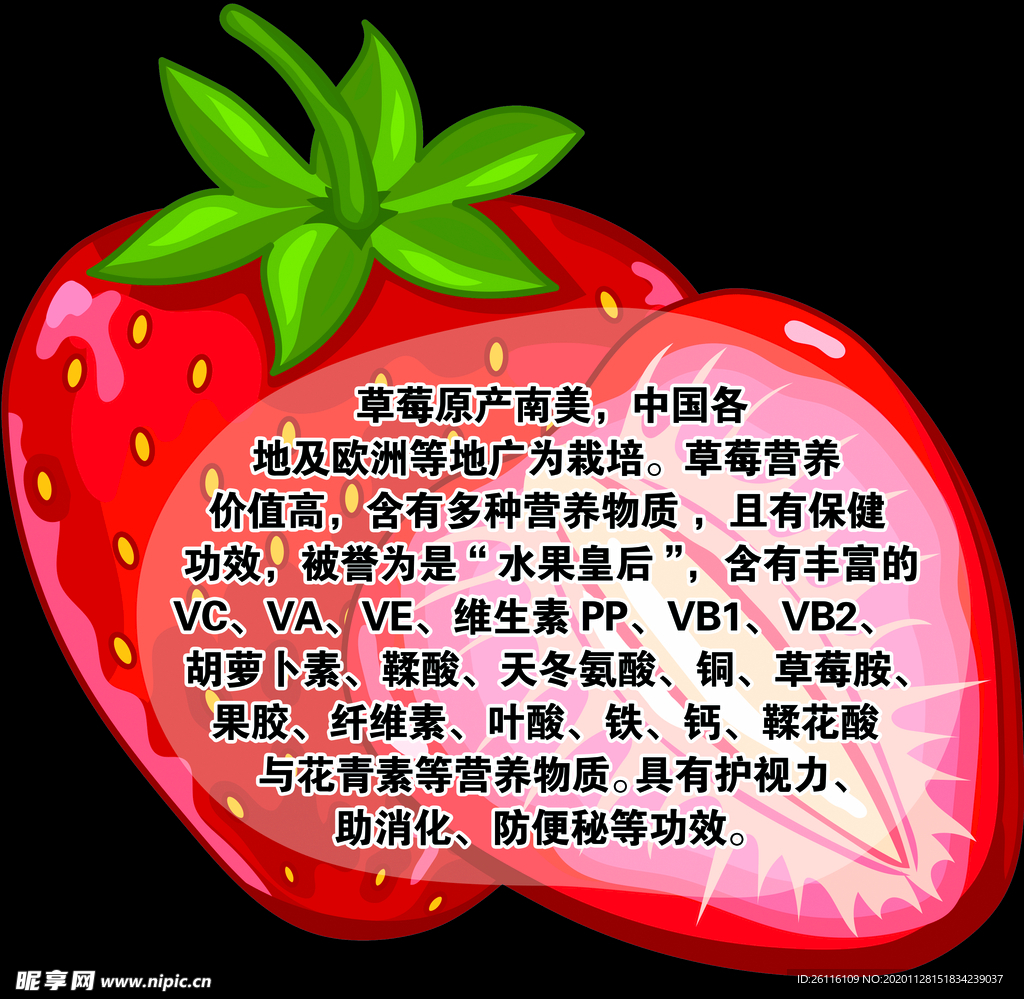 雕刻 果蔬  UV  简介