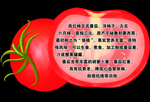 雕刻 果蔬