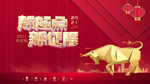 2021年会
