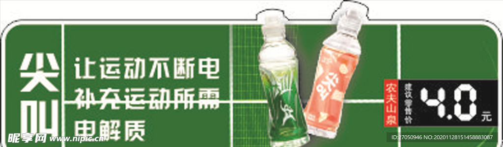 标签
