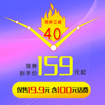 直播商场