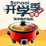 直播商场