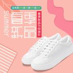 直播商场