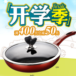 直播商场
