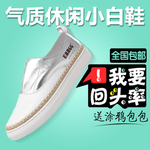 直播商场