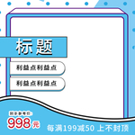 直播商场