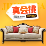 直播商场