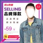 直播商场