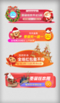 直播商场