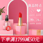直播商场