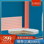 直播商场