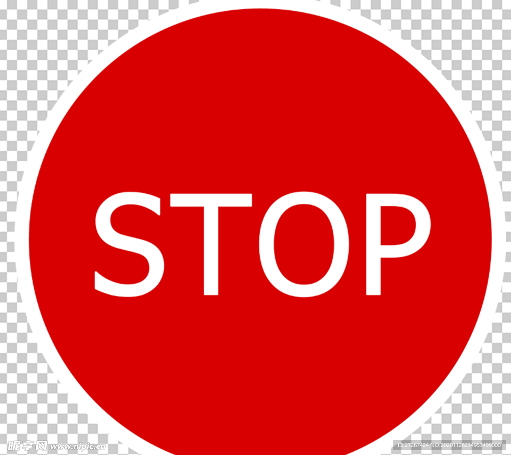 stop 指示牌