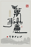 装饰画