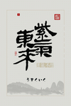 装饰画