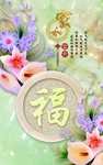装饰画