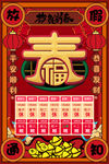 2021年广告
