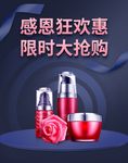 感恩节