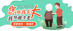 感恩节