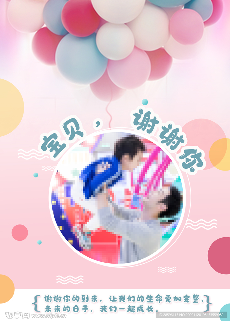 感恩节