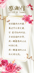 感恩节
