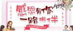 感恩节