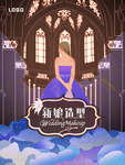 插画素材