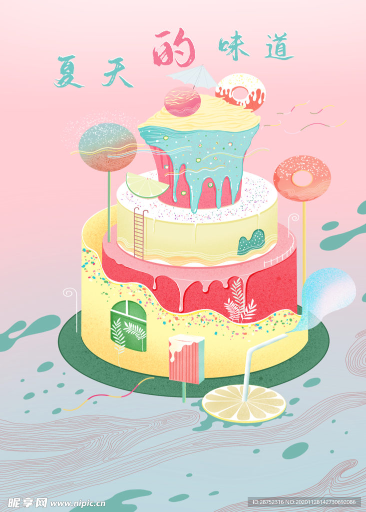 插画素材