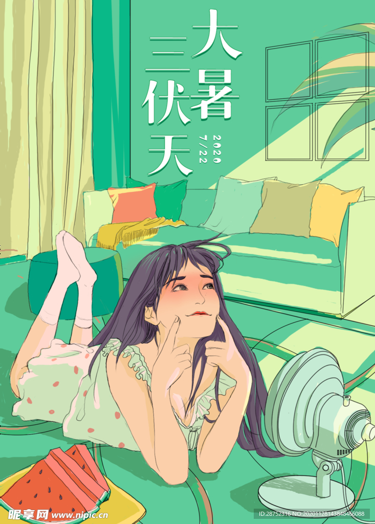 插画素材